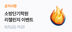 리챌린지이벤트